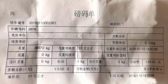 【新聞稿】不畏挑戰(zhàn)，前進(jìn)不息：新actros一直在路上334.png